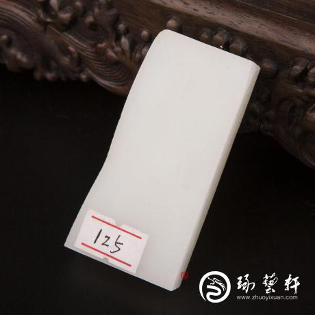 【琢艺轩】新疆和田玉白皮羊脂白玉籽玉质料 79克