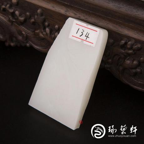 【琢艺轩】新疆和田玉白皮羊脂白玉籽玉质料 76克