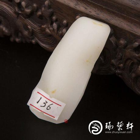 【琢艺轩】新疆和田玉洒金皮羊脂白玉籽玉质料 61克