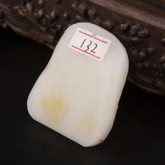 新疆和田玉洒金皮羊脂白玉籽玉质料 78.6克