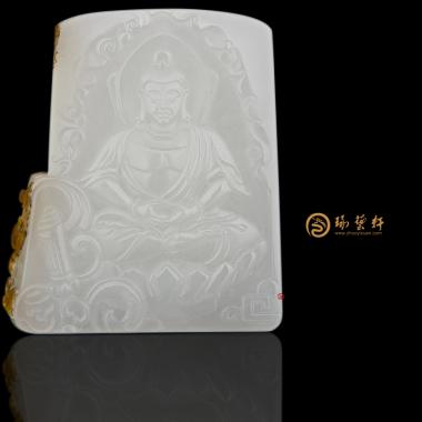 穆宇静 新疆和田秋梨皮羊脂白籽玉牌子 大日如来 62克