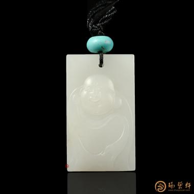 新疆和田白玉籽玉挂件 欢乐弥勒 13.5克