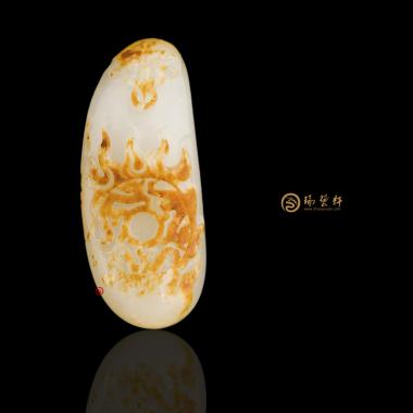新疆和田黄皮白玉籽挂件 浴火更生 15克（独籽）