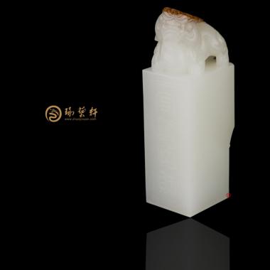 穆宇静 新疆和田红沁羊脂白籽玉印章 鼎定山河 114.4克