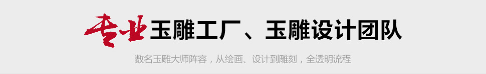 琢艺轩上风