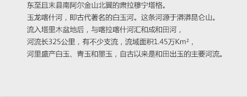 琢艺轩上风