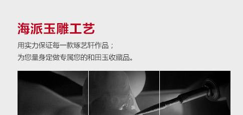 琢艺轩上风