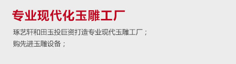 琢艺轩上风