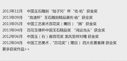 琢艺轩上风