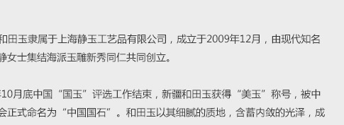 琢艺轩上风