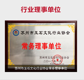 琢艺轩上风