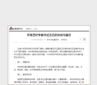 琢艺轩上风