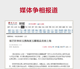 琢艺轩上风
