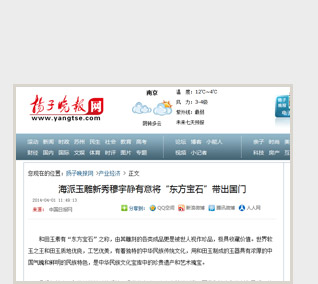 琢艺轩上风