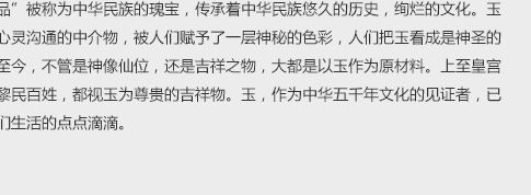 琢艺轩上风