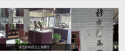 琢艺轩上风